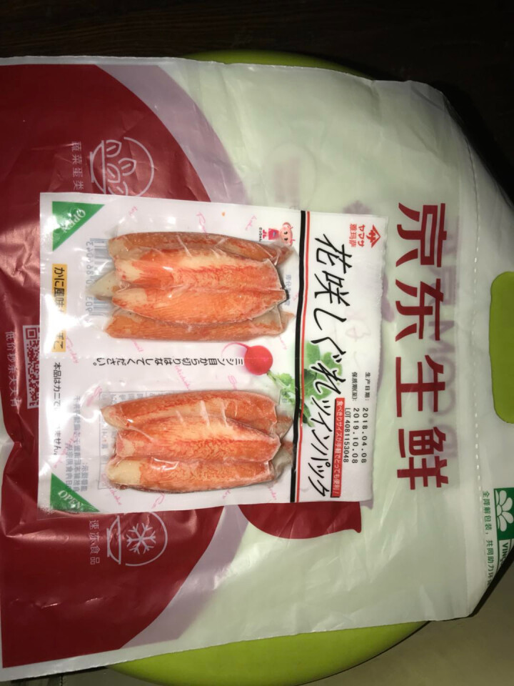 雅玛萨日本进口即食海鲜蟹柳蟹肉棒 90g 火锅食材寿司食材烧烤食材怎么样，好用吗，口碑，心得，评价，试用报告,第2张