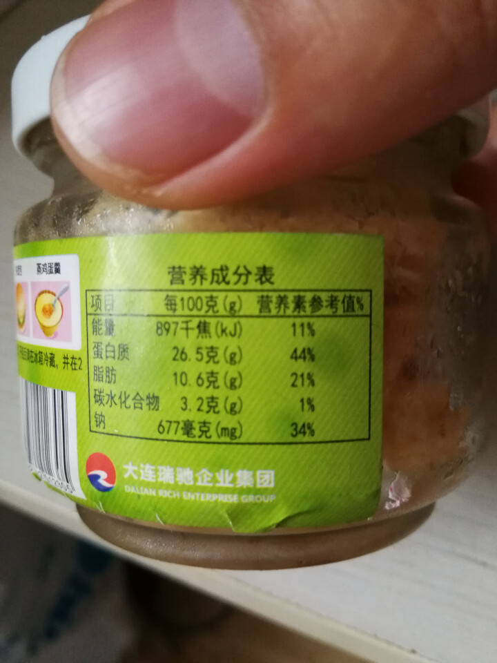 海大厨 日式儿童辅食三文鱼肉松 鱼松 肉酥 50克/罐 海鲜即食鱼制品罐头怎么样，好用吗，口碑，心得，评价，试用报告,第5张