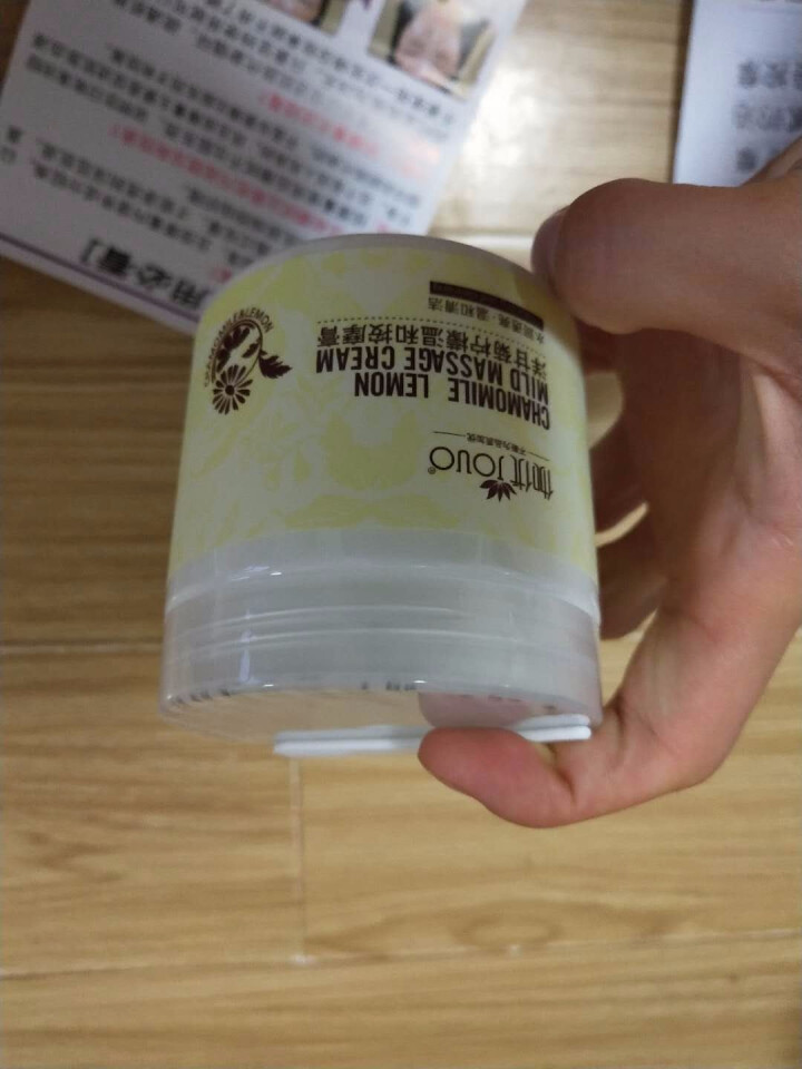 【买1送1】【另送导出仪眼膜】按摩膏深层清洁霜去黑头乳液脸部面部去软化角质提拉紧致美容院皮肤垃圾专用 200g怎么样，好用吗，口碑，心得，评价，试用报告,第4张