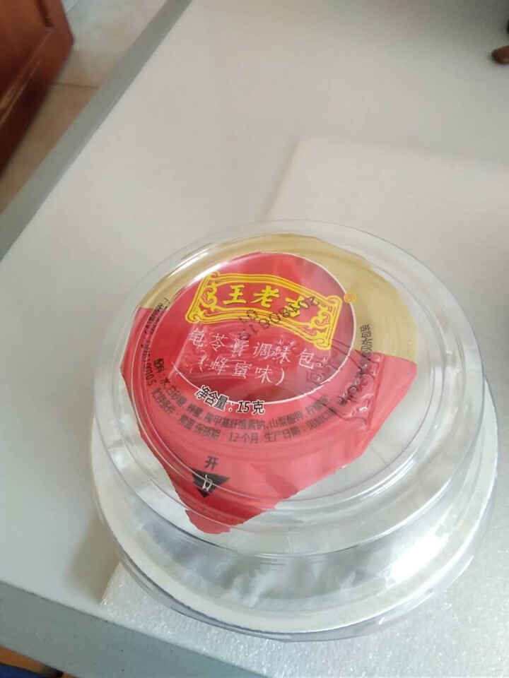 王老吉 中华老字号 龟苓膏红色杯装 原味 办公甜点 零食 果冻布丁 夏季解暑即食黑凉粉小吃 220克*3杯怎么样，好用吗，口碑，心得，评价，试用报告,第3张