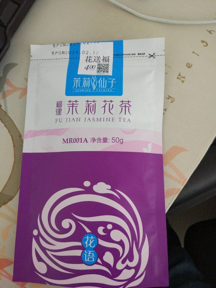 闽榕茶业 茉莉花茶绿茶 福建香片 特产老字号 散装茶叶 花送福袋装50g怎么样，好用吗，口碑，心得，评价，试用报告,第2张