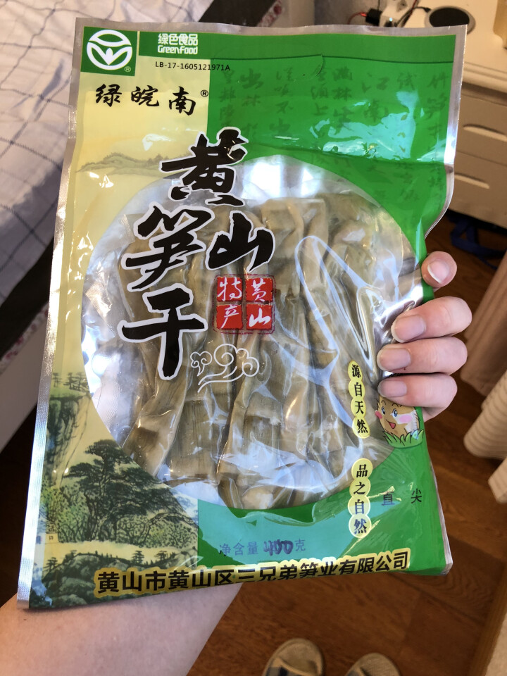 绿皖南  黄山扁尖茶笋 鲜竹笋干笋尖 笋竹山珍干货野山笋竹笋嫩笋衣新鲜美食春笋冬笋 竹笋干 400g 茶笋干400g怎么样，好用吗，口碑，心得，评价，试用报告,第2张