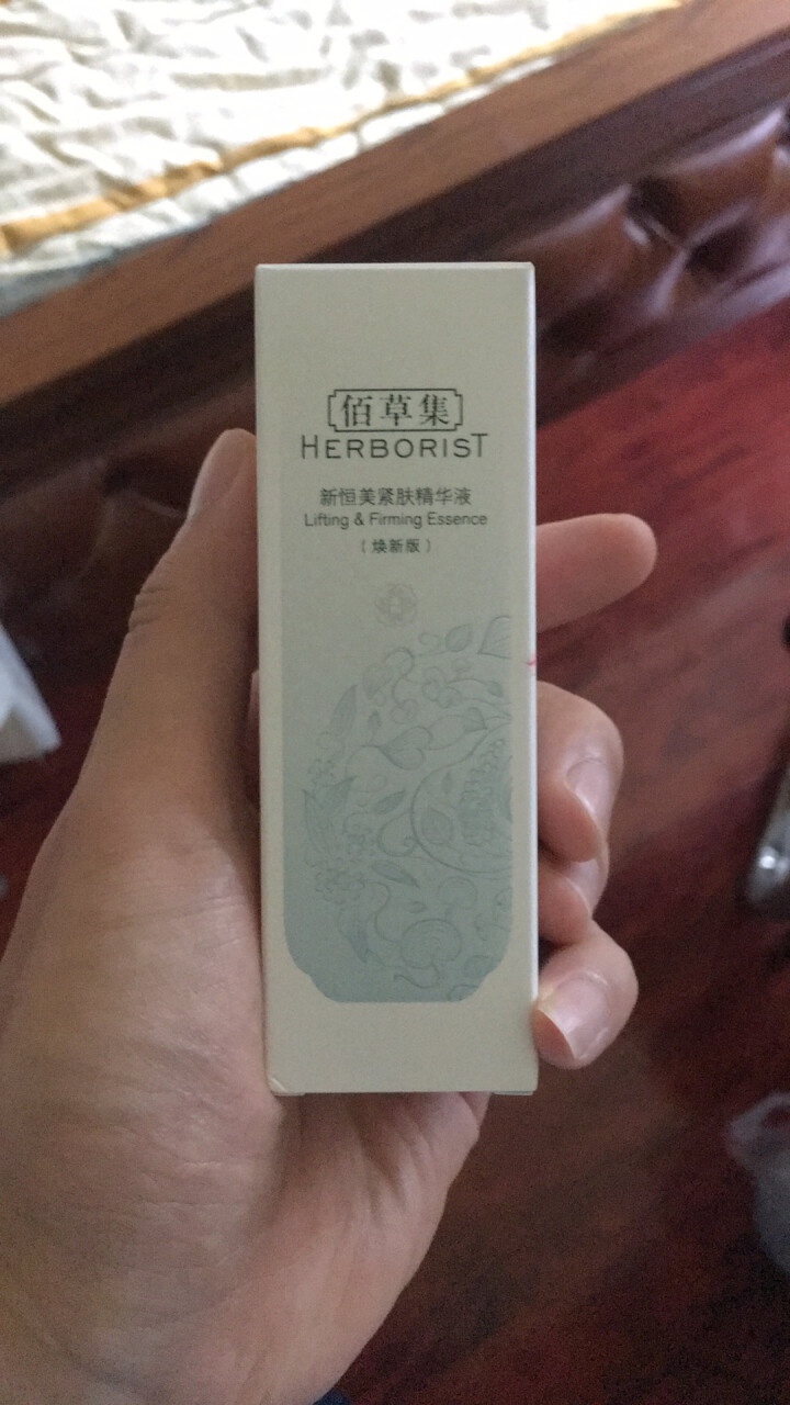 佰草集新恒美紧肤精华液（焕新版）30ml（滋养紧致）怎么样，好用吗，口碑，心得，评价，试用报告,第2张