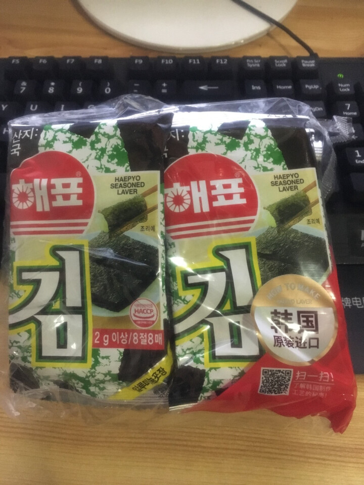 海牌 韩国进口 2g*8包海苔 紫菜片 原味番茄味多种口味 海苔片 海苔卷寿司海苔 即食零食 原味怎么样，好用吗，口碑，心得，评价，试用报告,第2张