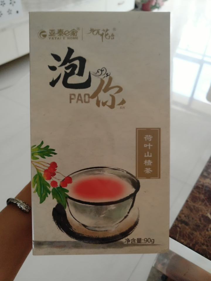 亚泰e家 荷叶山楂茶 A4腰花草茶组合袋泡独立茶包花茶 可搭瘦肚子茶 3g*15怎么样，好用吗，口碑，心得，评价，试用报告,第2张