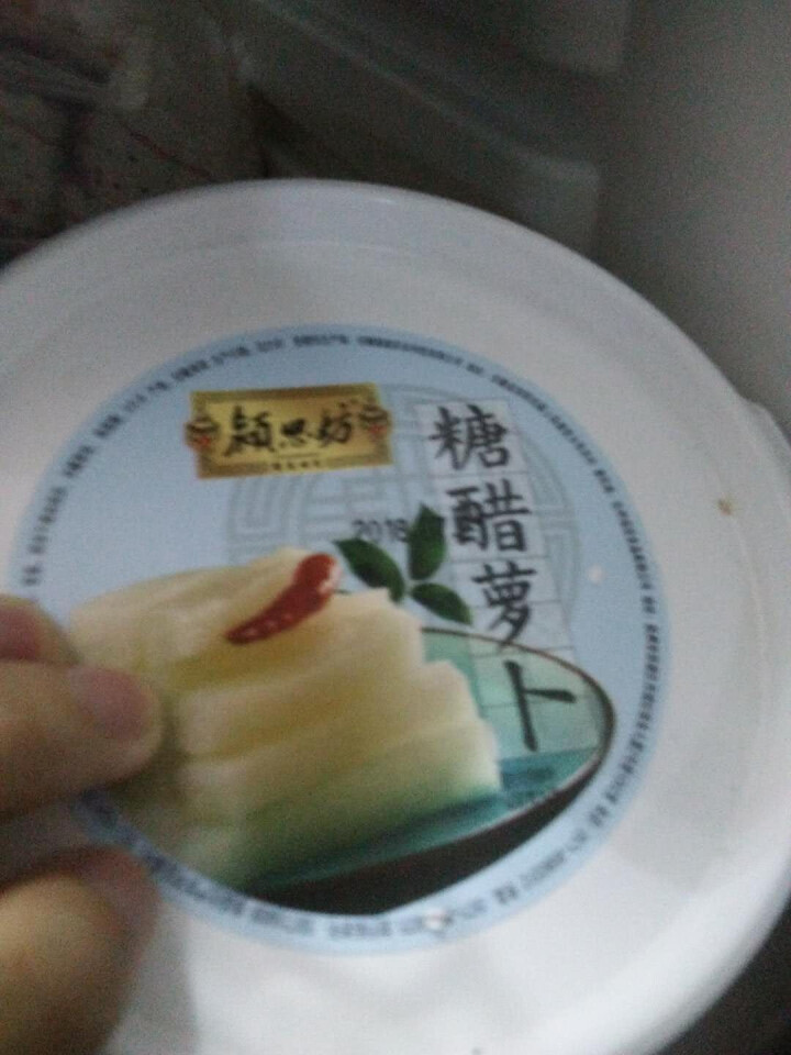 颍思坊 糖醋萝卜1000g酸萝卜泡菜 农家特产糖醋泡萝卜酸辣萝卜下饭菜酱菜酸甜鲜爽脆爽口萧山萝卜怎么样，好用吗，口碑，心得，评价，试用报告,第4张