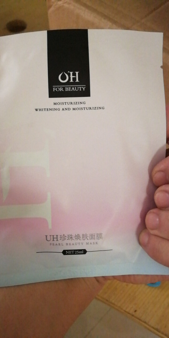 【送2礼品】UH水光润珠隔离喷雾抖因网红同款遮阳防护晒后修护霜隔离保湿清爽防水不卡粉送同款 UH面膜1片试用装 单拍不发货怎么样，好用吗，口碑，心得，评价，试用,第3张