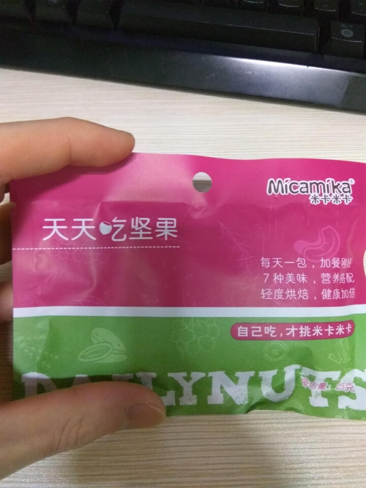 米卡米卡 天天吃坚果 每日坚果 混合坚果 25g/1日装怎么样，好用吗，口碑，心得，评价，试用报告,第2张