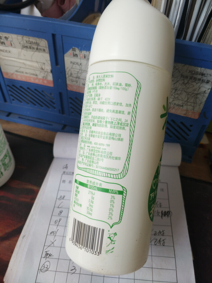 米大人 米露大米谷物饮料6瓶礼盒装  （345 ml*6罐） 原米味 默认1怎么样，好用吗，口碑，心得，评价，试用报告,第3张