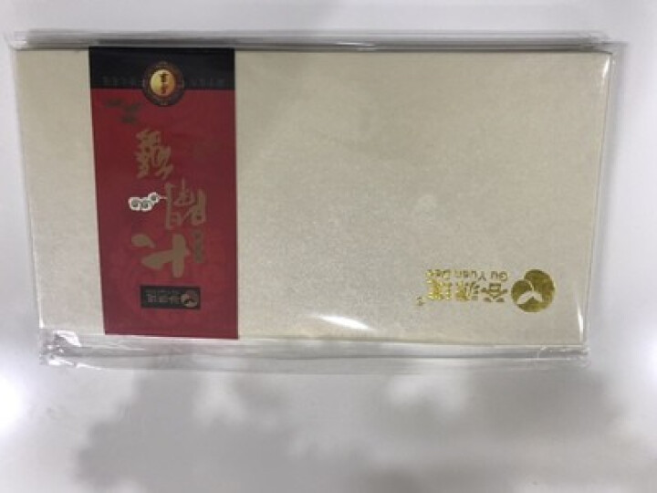 【礼券】谷源道 阳澄湖大闸蟹礼券2588型公4.0两母3.0两 8只装螃蟹礼盒怎么样，好用吗，口碑，心得，评价，试用报告,第4张