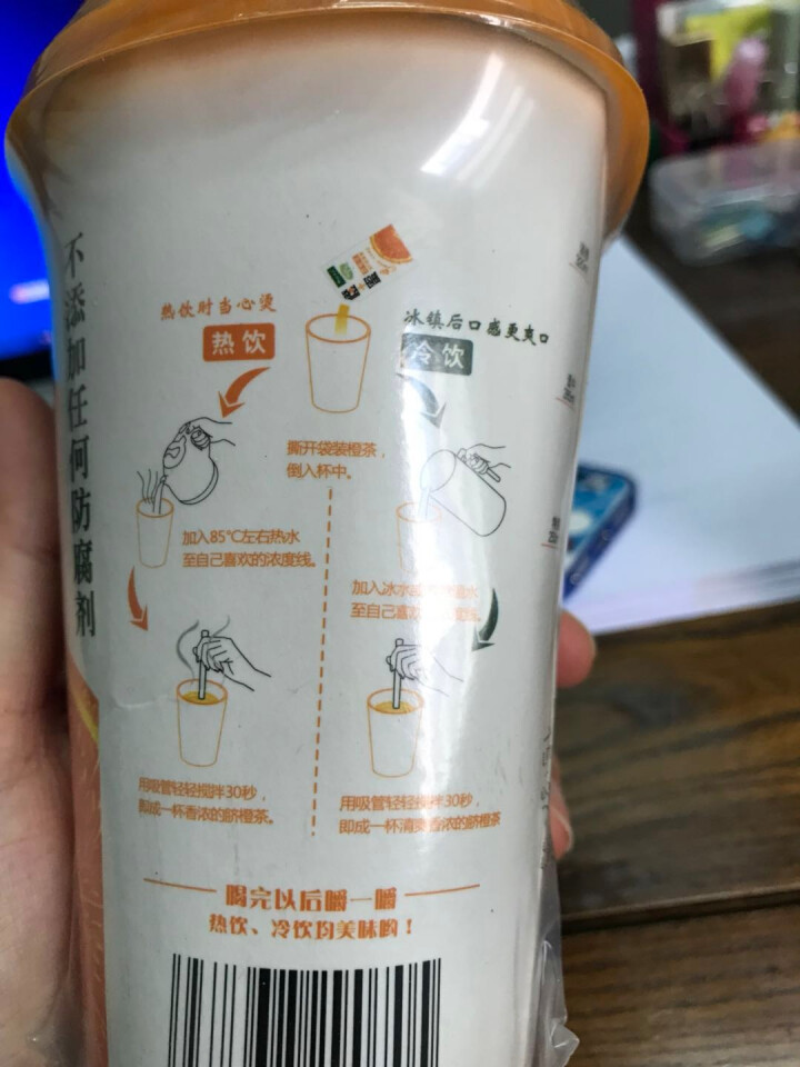 酉卡伊（Ukayi）橙子脐橙新鲜水果当季现摘现发特产甜橙5斤 赠品橙加蜜奶茶一杯怎么样，好用吗，口碑，心得，评价，试用报告,第4张