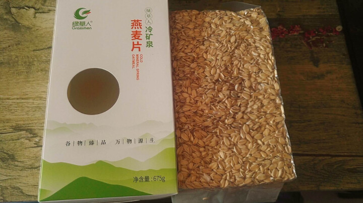 绿草人 燕麦片675g 原味营养谷物麦片代餐煮食怎么样，好用吗，口碑，心得，评价，试用报告,第2张