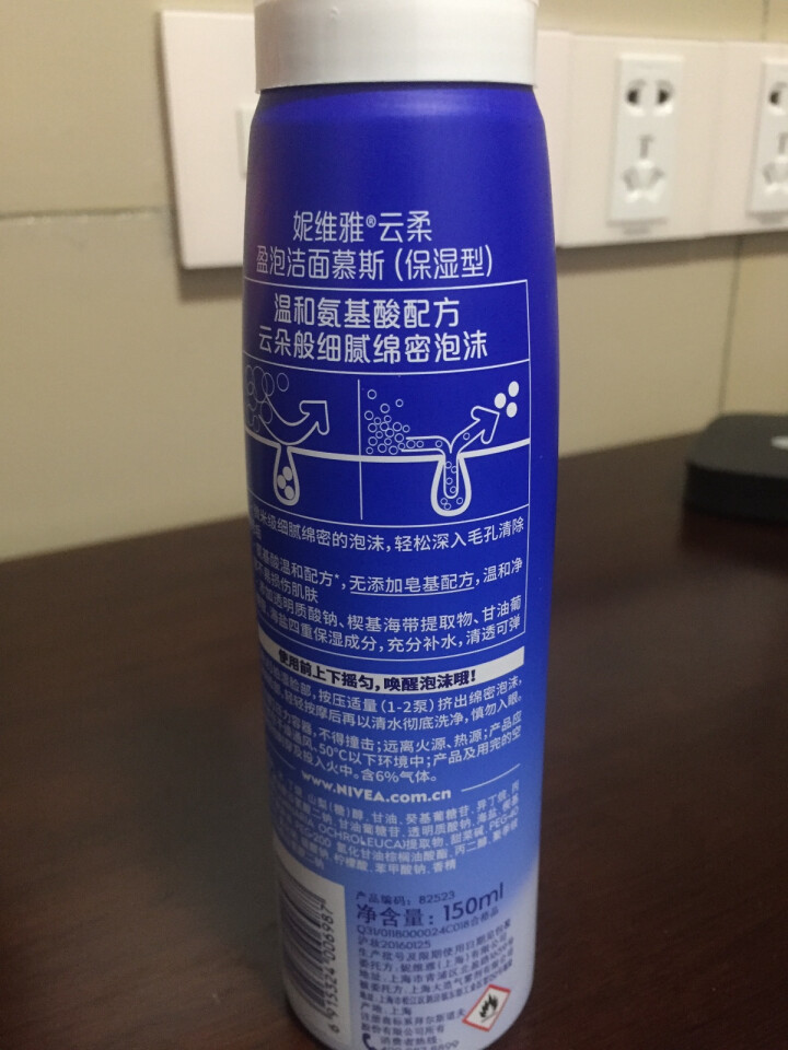 妮维雅(NIVEA)云柔盈泡洁面慕斯150ml（保湿型 女士洗面奶 氨基酸温和洁面）怎么样，好用吗，口碑，心得，评价，试用报告,第3张