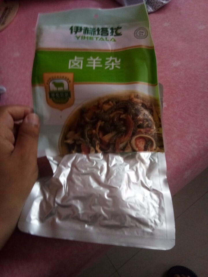 伊赫塔拉 卤羊杂 200g/袋 内蒙古呼伦贝尔 火锅食材 羊肚羊杂割羊杂碎清真熟食即食怎么样，好用吗，口碑，心得，评价，试用报告,第4张