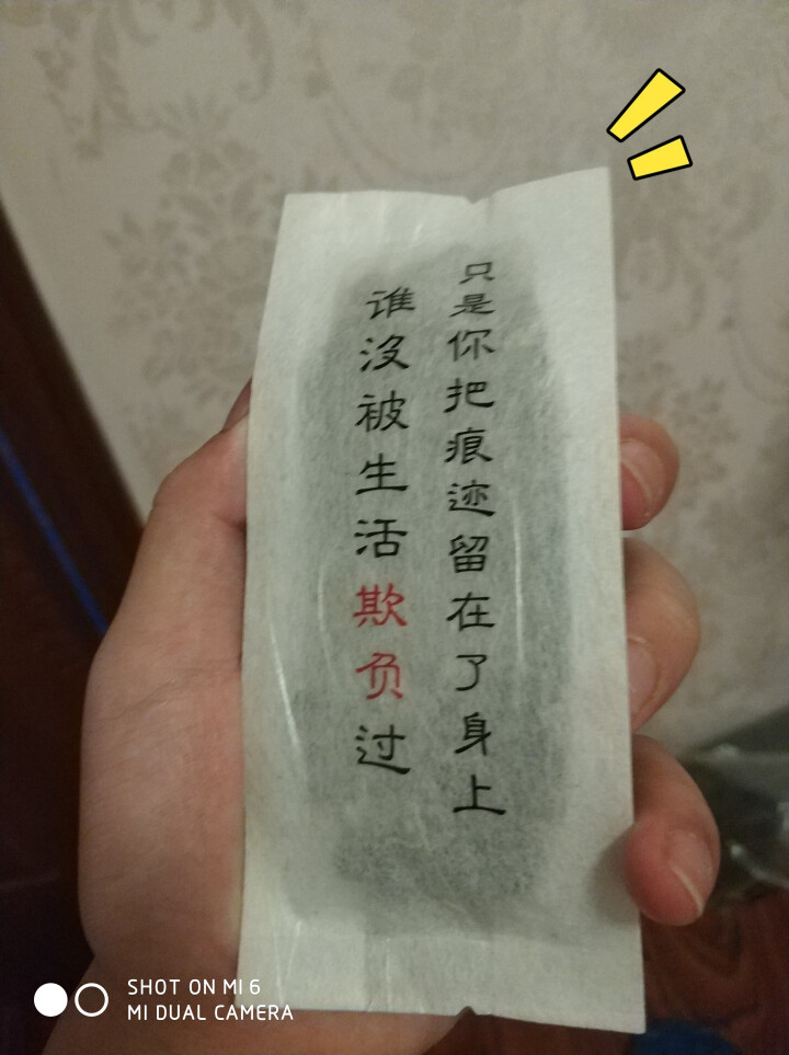 2018新品宁夏特级黑枸杞超值小袋装25g怎么样，好用吗，口碑，心得，评价，试用报告,第2张