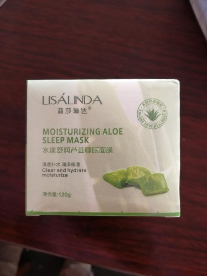 莉莎琳达（lisalinda）水澜舒润芦荟睡眠面膜120g 懒人免洗夜间补水保湿淡化去痘印学生男女士怎么样，好用吗，口碑，心得，评价，试用报告,第3张