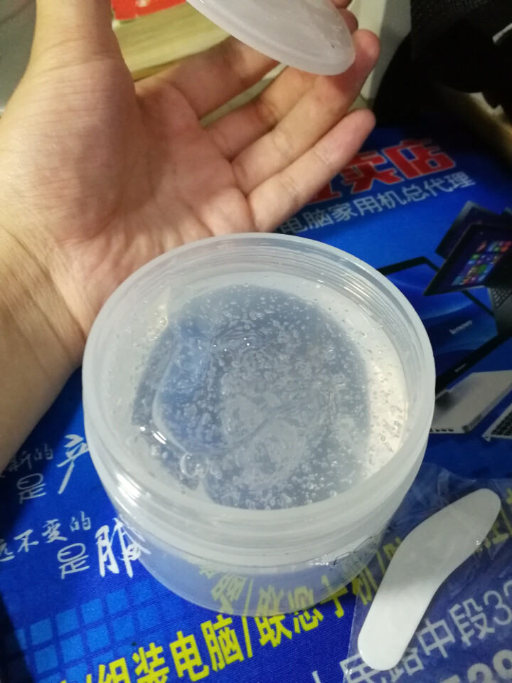 李医生修护型芦荟胶150g （祛痘淡印 祛痘膏 补水保湿 痘后修护）怎么样，好用吗，口碑，心得，评价，试用报告,第3张