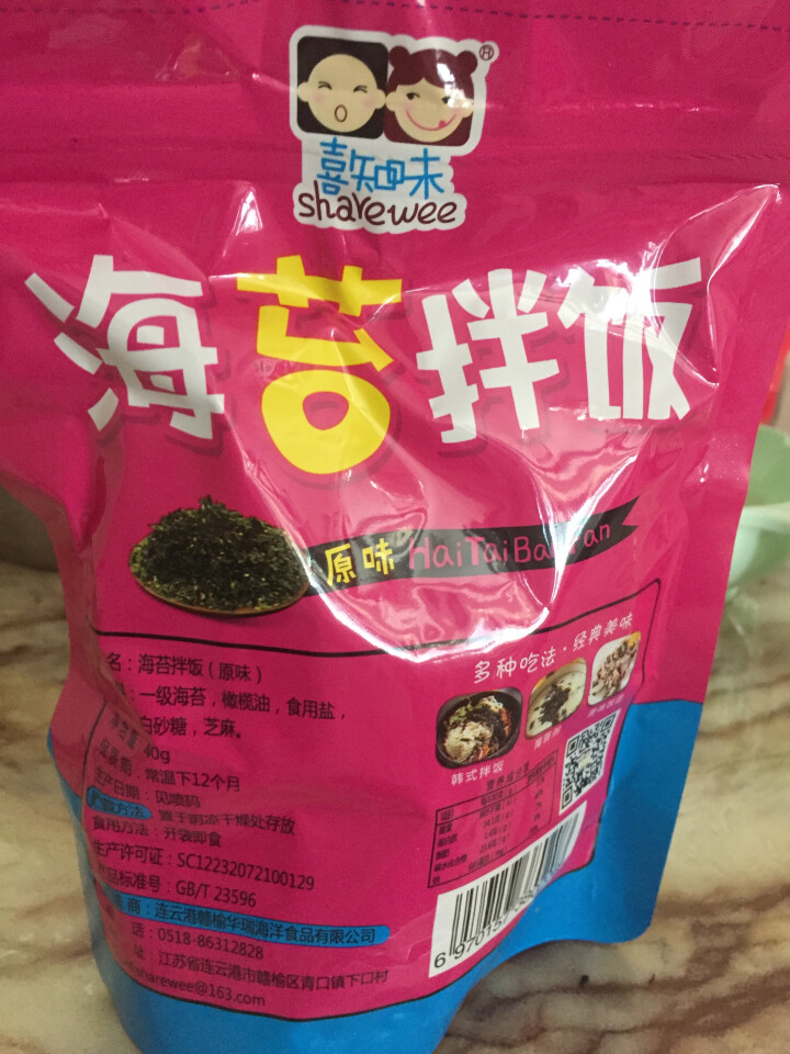 喜知味（sharewee） 拌饭海苔 即食海苔紫菜包饭40g/袋 宝宝零食原味芝麻海苔碎 休闲食品 40G/1袋怎么样，好用吗，口碑，心得，评价，试用报告,第3张