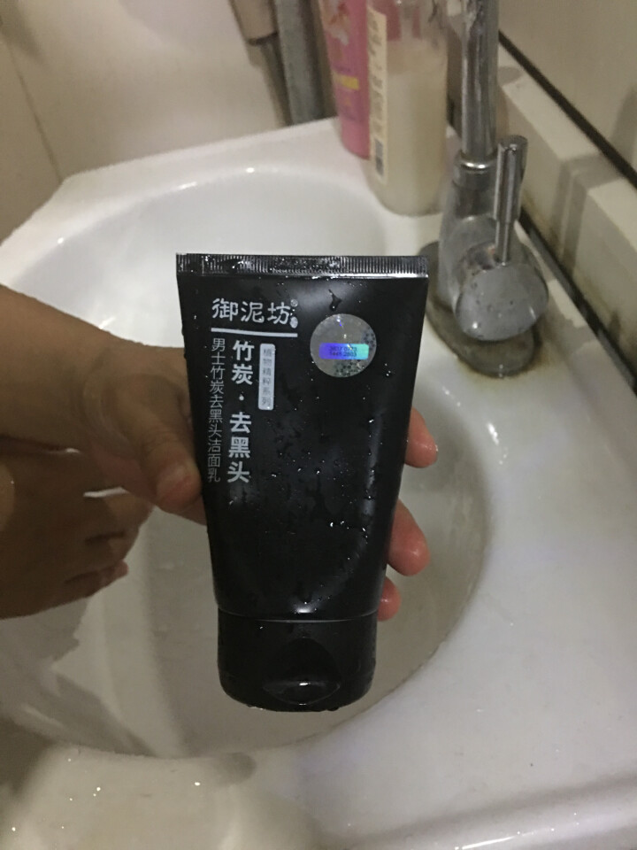 御泥坊男士 竹炭去黑头控油洁面乳100ml（深层清洁 控油去黑头）（男士洗面奶 去黑头角质 男士护肤）怎么样，好用吗，口碑，心得，评价，试用报告,第2张