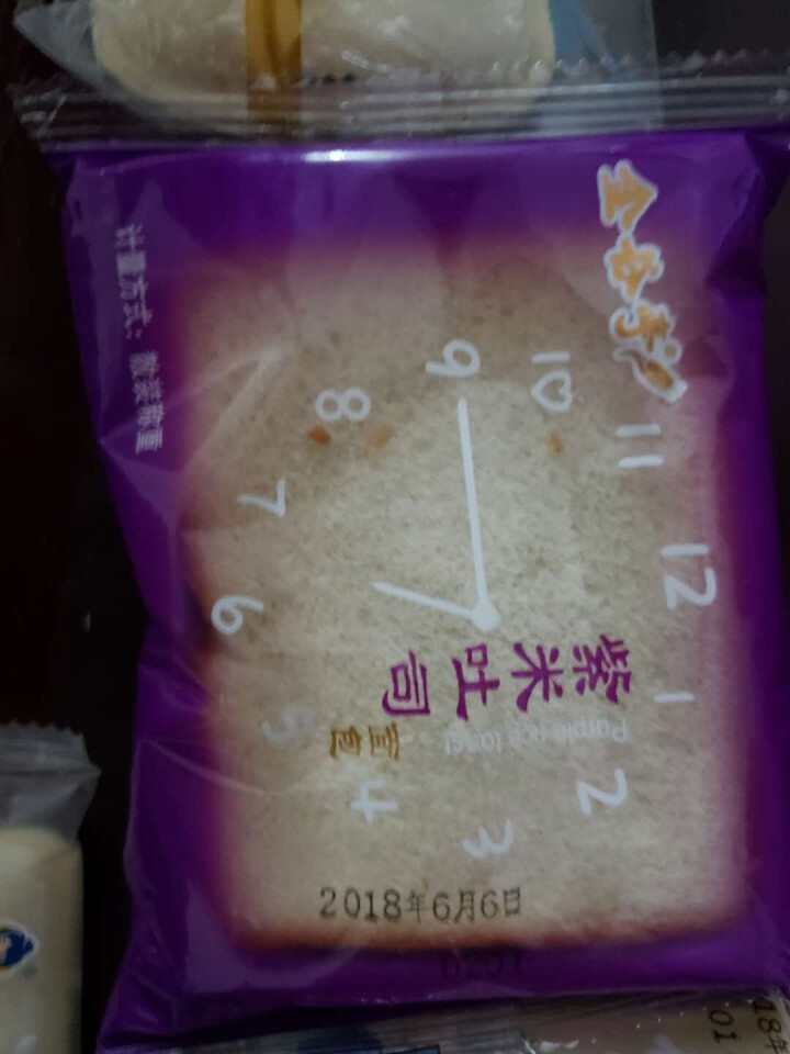 孝贤公主 口袋面包菠萝芒果草莓蓝莓夹心果粒吐司早餐蒸蛋糕小口袋面包 蓝莓口袋1+哎味儿炼乳1+比芯酸奶味2+乳脂千层2怎么样，好用吗，口碑，心得，评价，试用报告,第3张