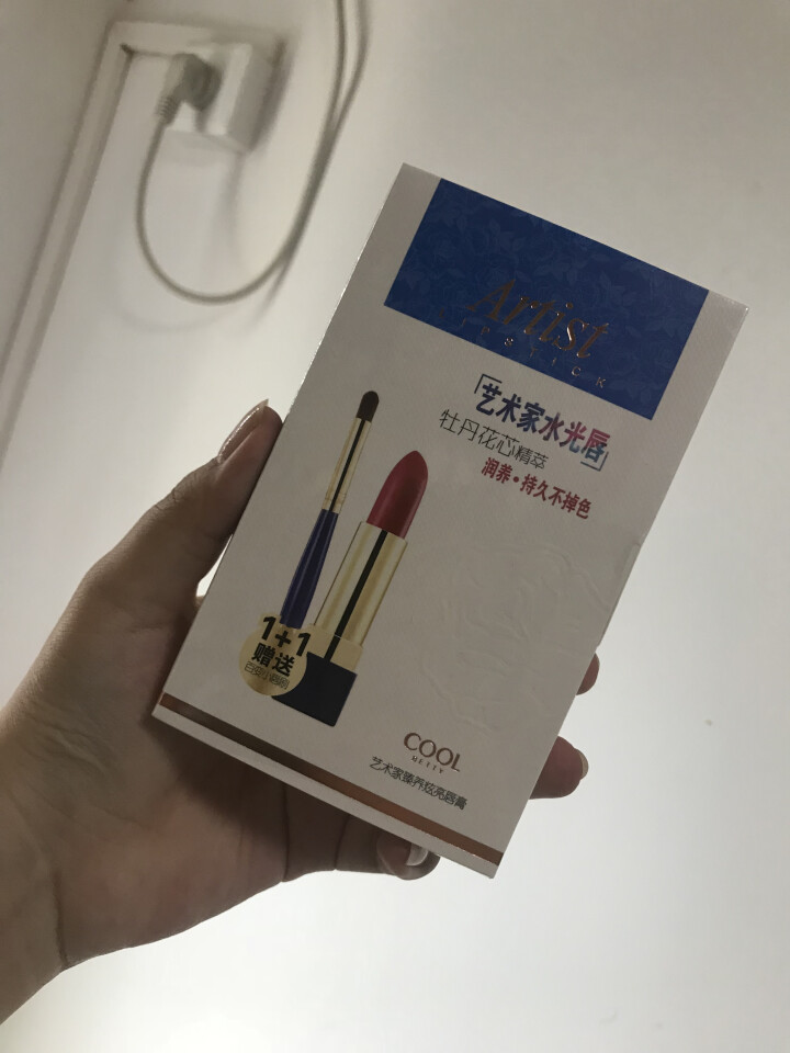 俏美人（CoolBetty） 持久保湿滋润臻养炫亮口红咬唇豆沙色唇膏 04星星色怎么样，好用吗，口碑，心得，评价，试用报告,第2张