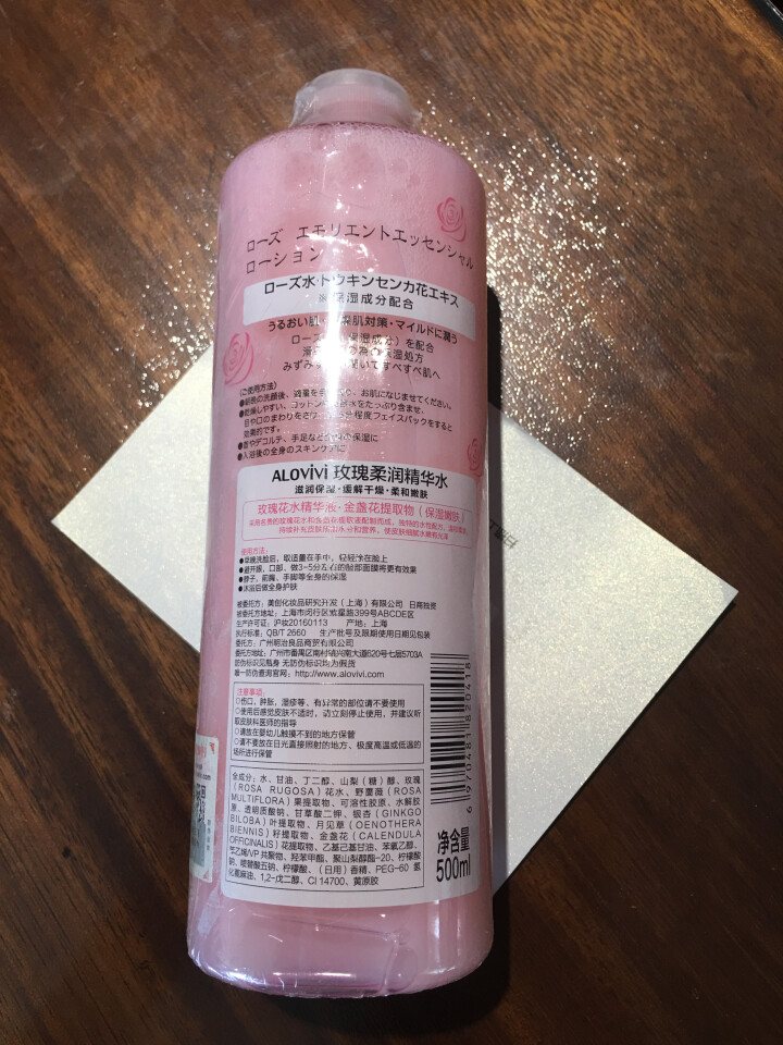 alovivi 玫瑰柔润精华水500ml（大粉水 爽肤水 滋润保湿水 嫩肤）怎么样，好用吗，口碑，心得，评价，试用报告,第3张