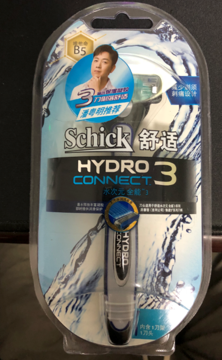 舒适（Schick） 手动剃须刀屈臣氏水次元HYDRO全能3层刀片剃须刀手动修胡刮胡刀潘粤明款 1刀架+1刀头怎么样，好用吗，口碑，心得，评价，试用报告,第2张