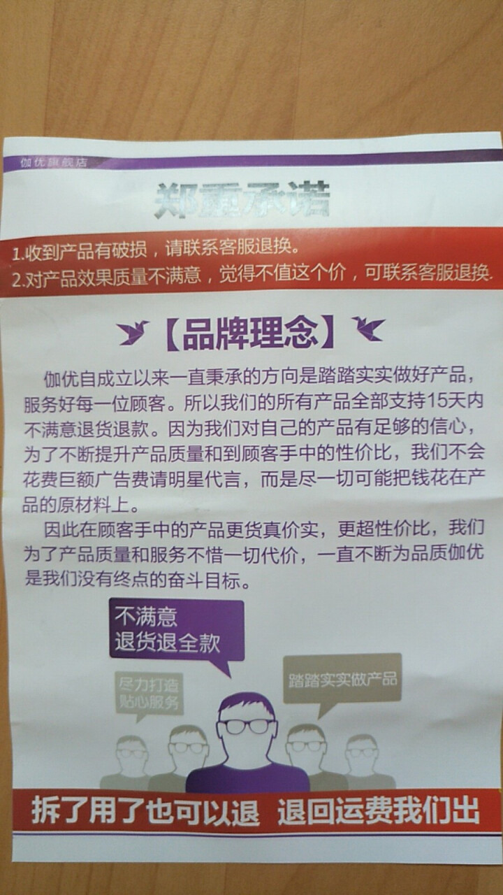 【第2瓶1元】【大瓶100ml】【买1送5】伽优按摩复方精油全身通经络身体肩颈开背推背推拿拔罐刮痧 100ML怎么样，好用吗，口碑，心得，评价，试用报告,第3张