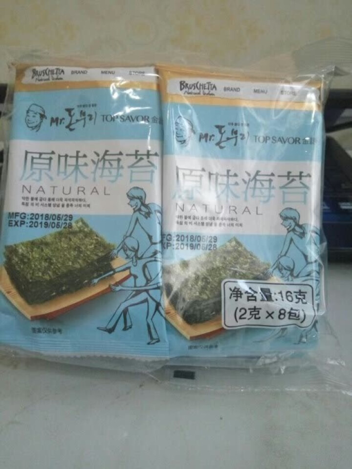 金语（JINYU） 岩烧海苔2gx8包 大片海苔即食儿童休闲零食海飘紫菜小吃 （原味）怎么样，好用吗，口碑，心得，评价，试用报告,第3张