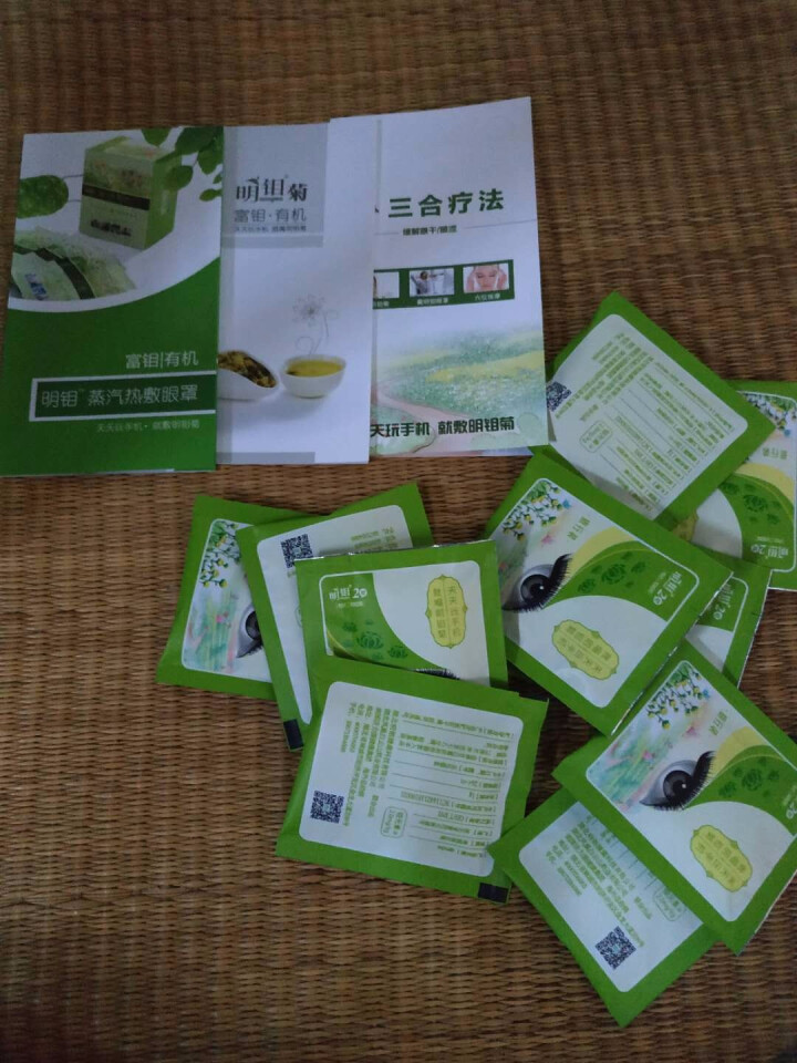 明钼1号菊花茶 生态有机胎菊 纯绿色胎菊茶饮 胎菊花 新花草茶 茶叶试饮装 1袋试饮装怎么样，好用吗，口碑，心得，评价，试用报告,第2张