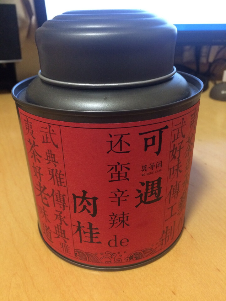 可遇茶叶 武夷山醇香肉桂岩茶 大红袍肉桂茶叶 做旧铁罐装品质茶125G怎么样，好用吗，口碑，心得，评价，试用报告,第2张