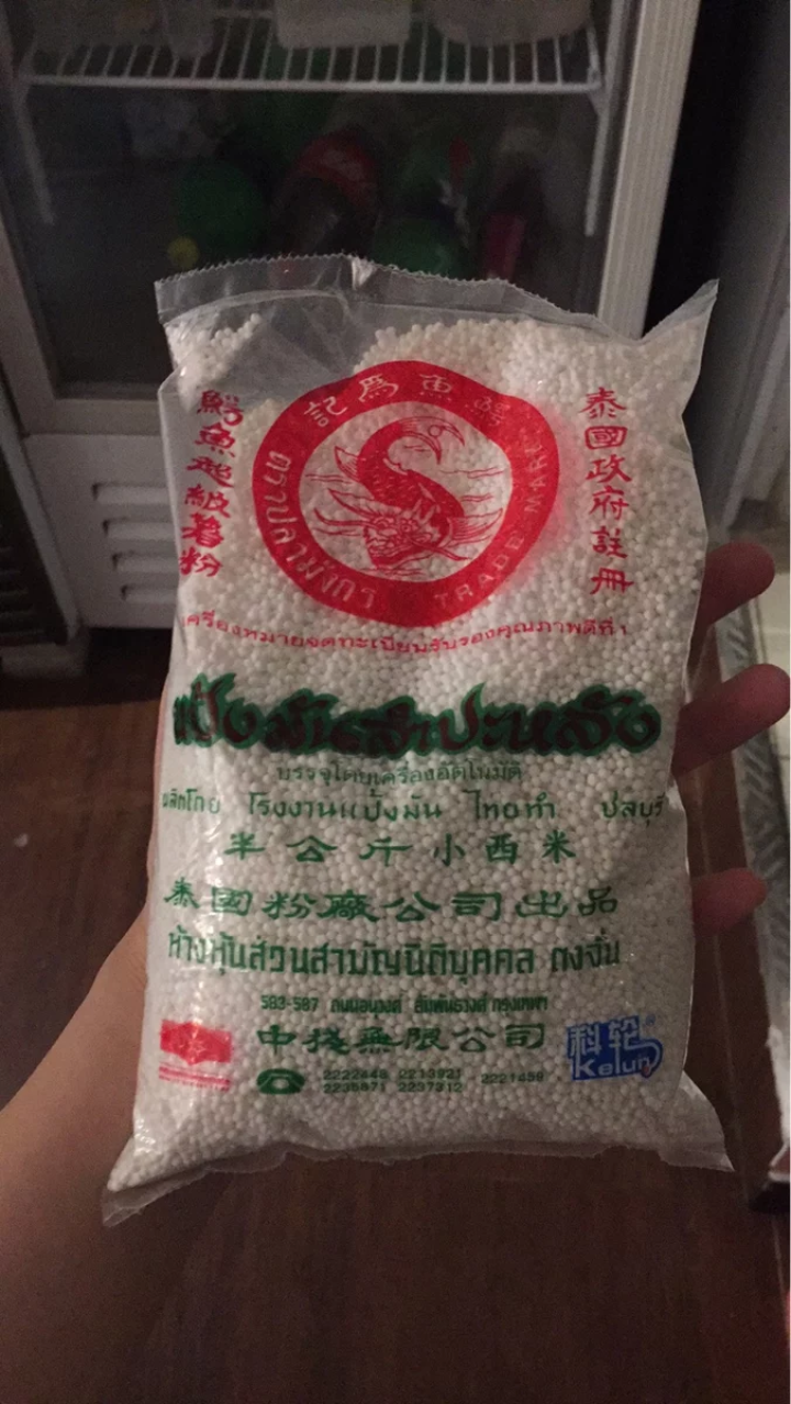 泰国进口 为记鳄鱼白西米 木薯小丸子 500G 西米露水果捞水晶粽子原料 西米露套餐A怎么样，好用吗，口碑，心得，评价，试用报告,第2张