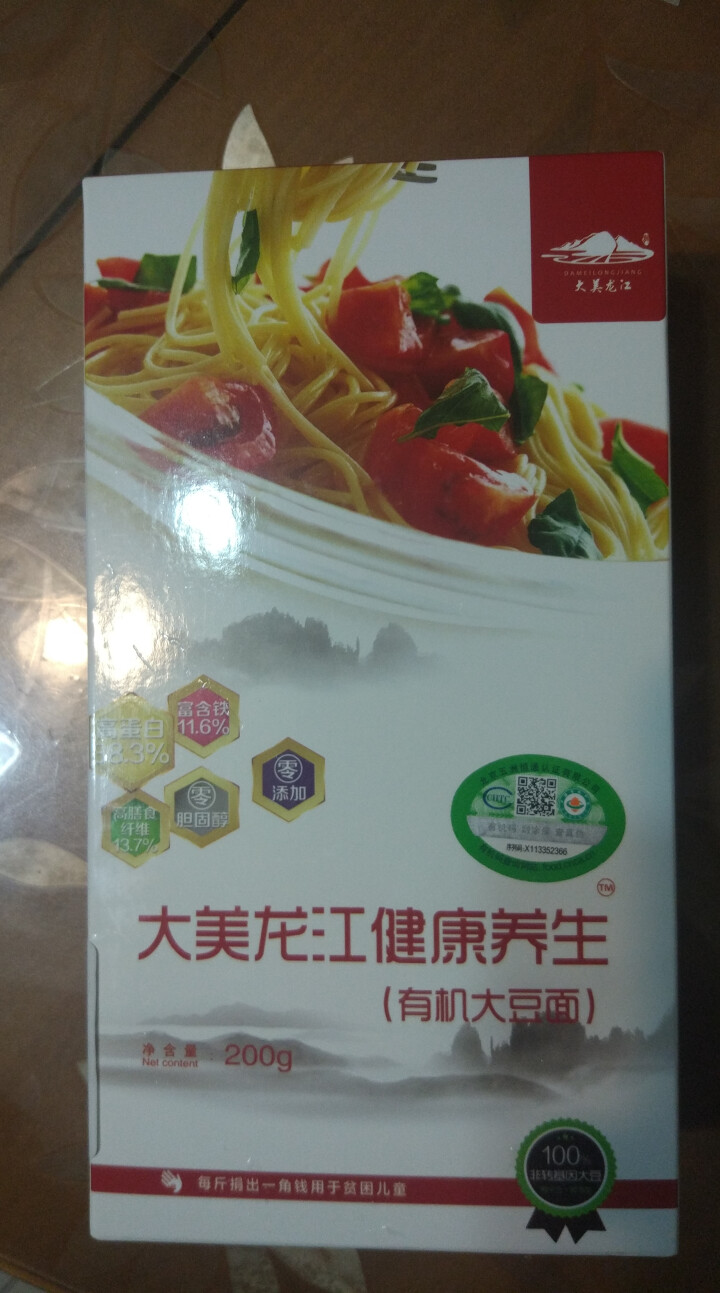 大美龙江 有机 面条 健康养生面 200g盒装 直条形状 有机大豆 养生面200g怎么样，好用吗，口碑，心得，评价，试用报告,第4张