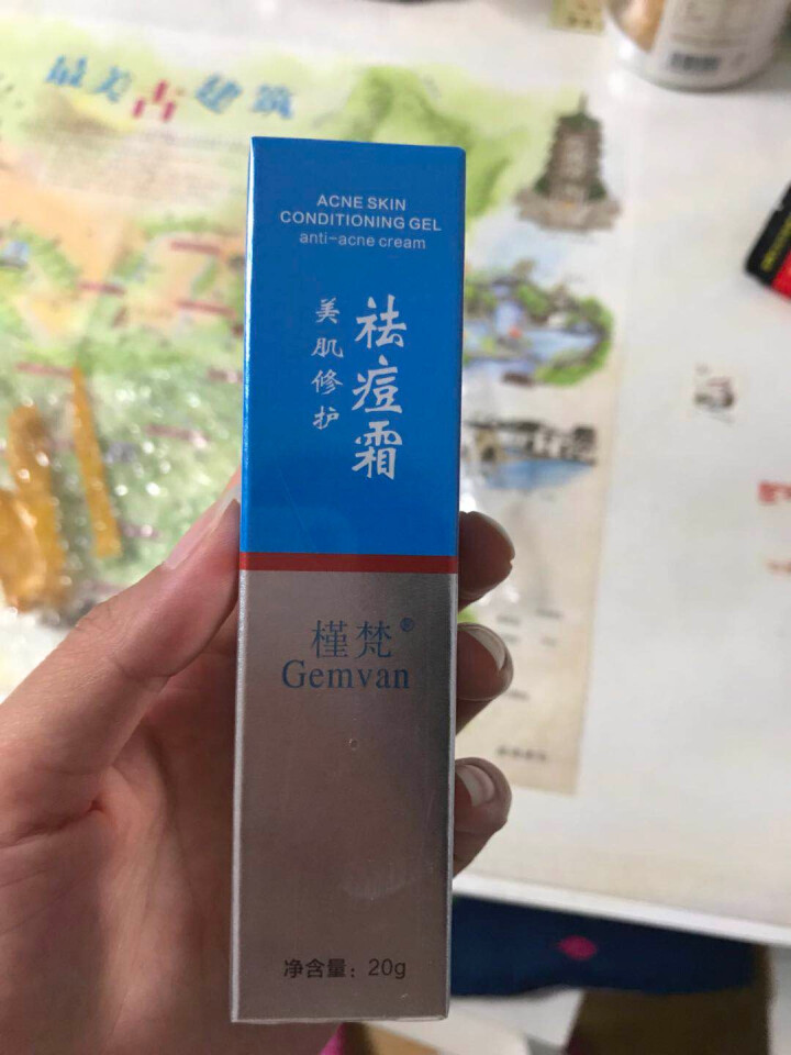 槿梵 祛痘膏祛痘印粉刺痘坑疤痕修复凹洞细致毛孔怎么样，好用吗，口碑，心得，评价，试用报告,第3张