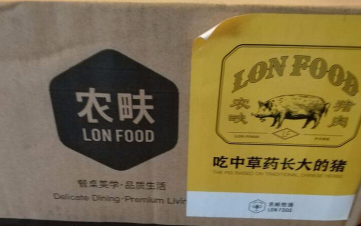 农畉猪肉脊骨500g 猪肉新鲜生肉生猪肉生鲜土猪脊骨龙骨怎么样，好用吗，口碑，心得，评价，试用报告,第2张