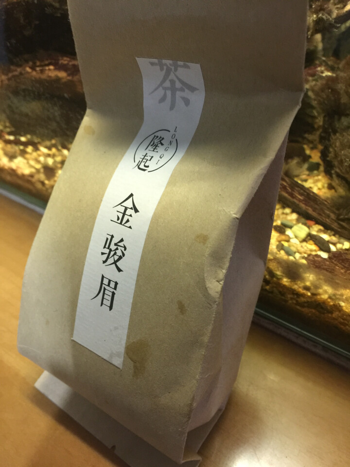 隆起正宗金骏眉红茶散装茶叶武夷山桐木关红茶茶叶礼私享茶60g 私享包60g怎么样，好用吗，口碑，心得，评价，试用报告,第3张