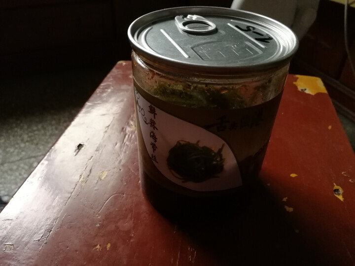 通聚麻辣小海螺小吃零食香辣甜螺丝250g即食海鲜莱州特产包邮 麻辣味怎么样，好用吗，口碑，心得，评价，试用报告,第4张