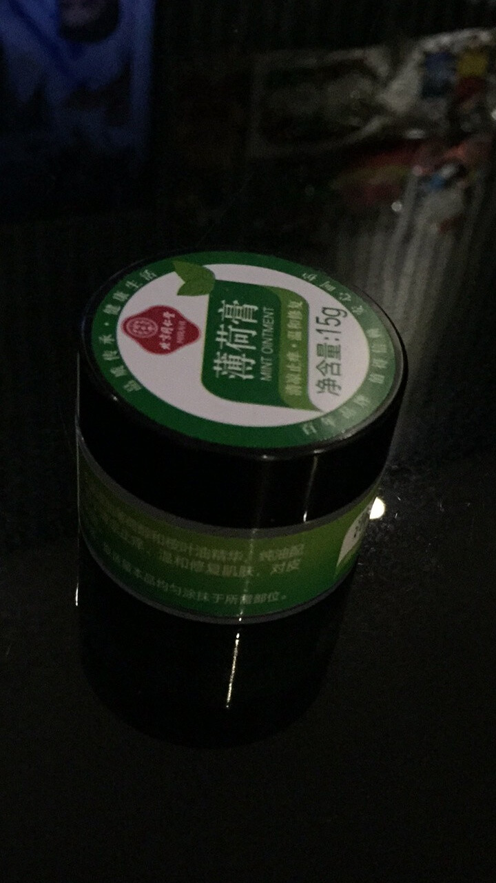 北京同仁堂薄荷膏蚊虫叮咬清凉15g 薄荷膏怎么样，好用吗，口碑，心得，评价，试用报告,第2张