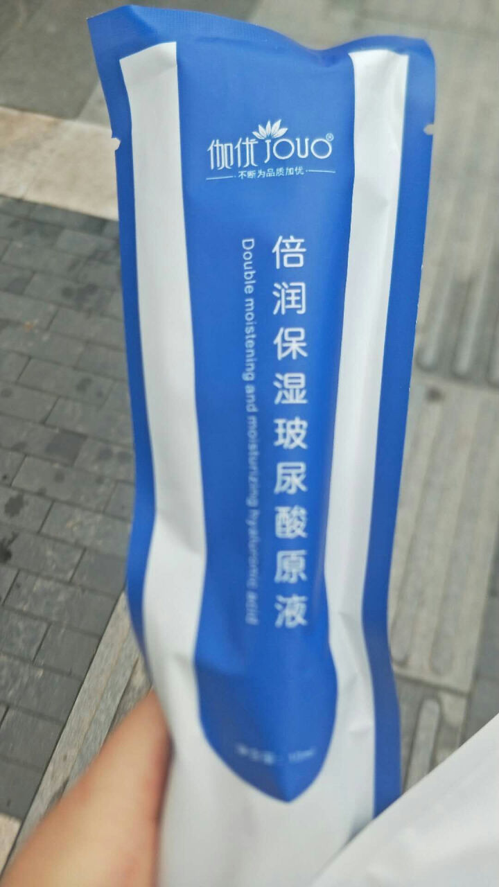 伽优正品补水细致收毛孔破尿酸原液涂抹式水光针水g玻尿酸精华液 10ml怎么样，好用吗，口碑，心得，评价，试用报告,第3张