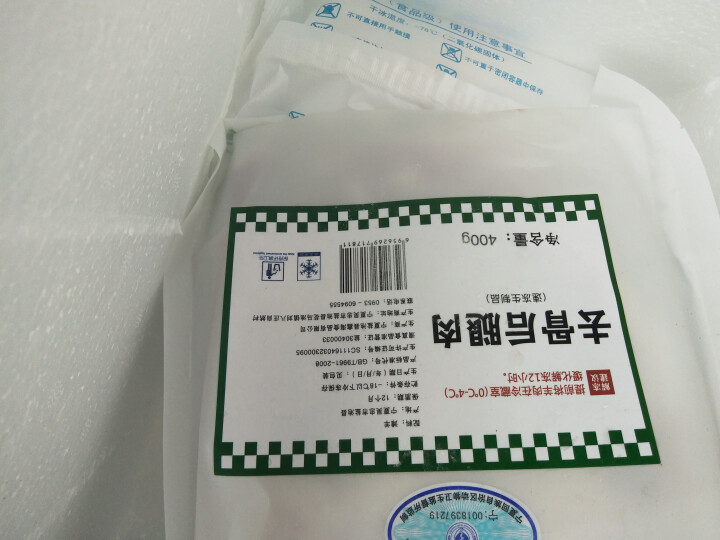 盐池滩羊 去骨后腿肉 400g 宁夏滩羊 整块后腿肉原切，炖煮烧烤食材怎么样，好用吗，口碑，心得，评价，试用报告,第4张