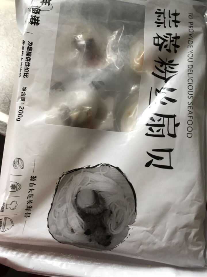 百年渔港 冷冻大连蒜蓉粉丝扇贝 200g  6只装 海鲜水产怎么样，好用吗，口碑，心得，评价，试用报告,第2张