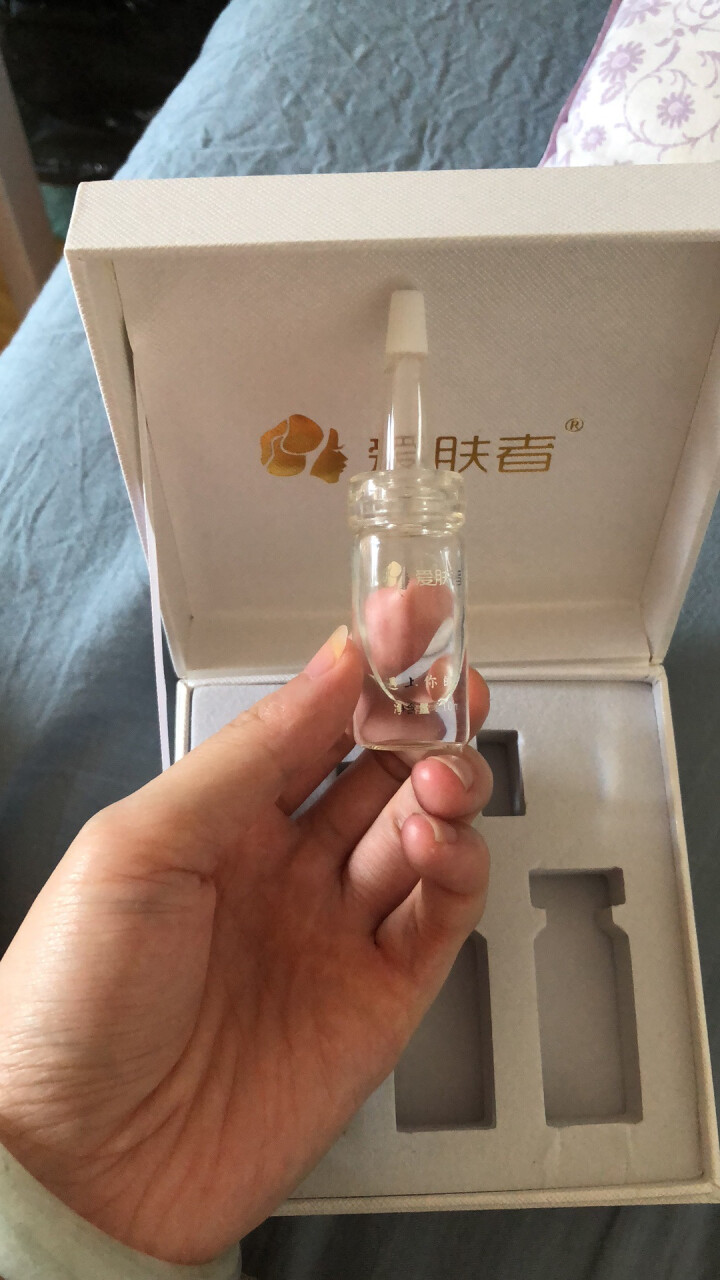 爱肤者（IFZA）玻尿酸原液精华液EGF原液洋甘菊原液眼部多肽原液传明酸原液套装 玻尿酸原液怎么样，好用吗，口碑，心得，评价，试用报告,第4张