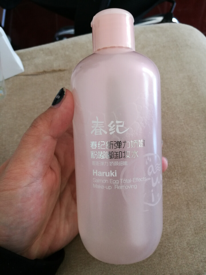 春纪正品 新弹力娇嫩卸妆水280ml 眼唇卸妆液 淡妆彩妆清爽卸妆乳油怎么样，好用吗，口碑，心得，评价，试用报告,第4张