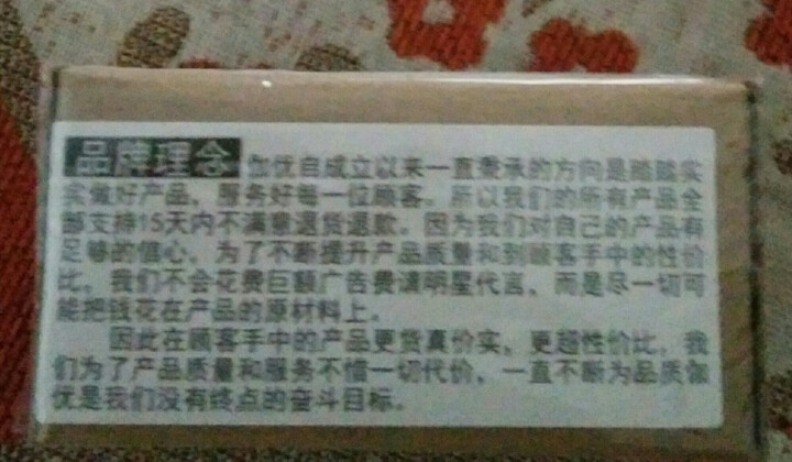 竹炭手工香皂黑头祛痘洗脸洁面非天然奥地利海盐精油除螨纯 100.00g怎么样，好用吗，口碑，心得，评价，试用报告,第4张