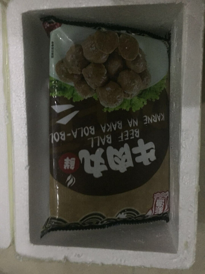 佳宁食品 手打牛肉丸 250g火锅丸子火锅食材 手打牛肉丸250g怎么样，好用吗，口碑，心得，评价，试用报告,第3张