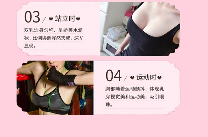 仁信堂 丰韵美胸套装组合 美乳霜+调理油+丰盈精华 丰韵美乳霜（丰盈什杯型）怎么样，好用吗，口碑，心得，评价，试用报告,第4张