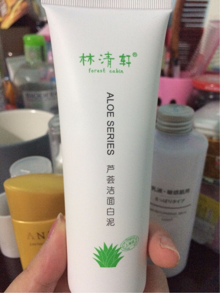 林清轩 芦荟洁面白泥95g温和清洁干净不紧绷洁面乳洗面奶深层清洁控油平衡怎么样，好用吗，口碑，心得，评价，试用报告,第2张