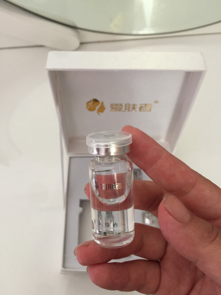 爱肤者（IFZA）玻尿酸原液精华液EGF原液洋甘菊原液眼部多肽原液传明酸原液套装 玻尿酸原液怎么样，好用吗，口碑，心得，评价，试用报告,第3张