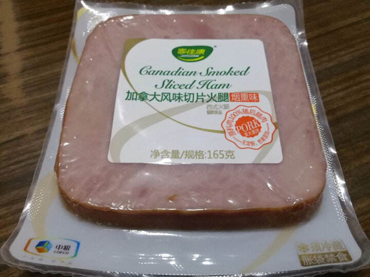 中粮家佳康 加拿大风味切片火腿 烟熏味 冷藏熟食 165g/袋怎么样，好用吗，口碑，心得，评价，试用报告,第2张