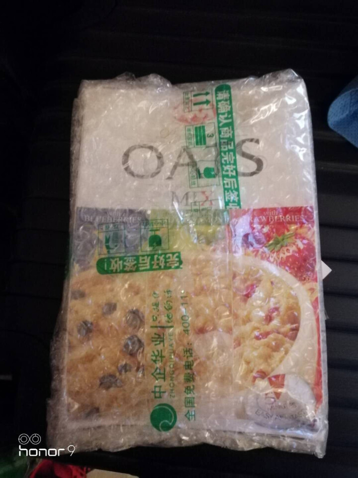 爱西爱（AXA）即食水果早餐燕麦片 40g*6 内含三种口味 6袋/盒240g怎么样，好用吗，口碑，心得，评价，试用报告,第2张